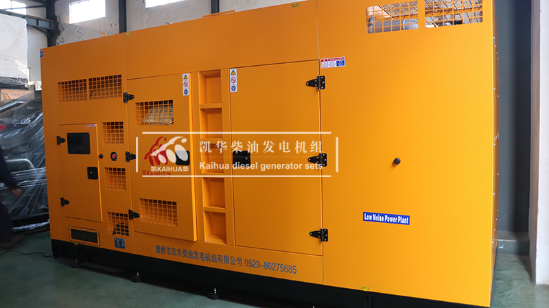 海口一臺250kw靜音柴油發(fā)電機(jī)組今日成功出廠